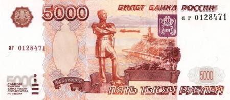 5000 rubel